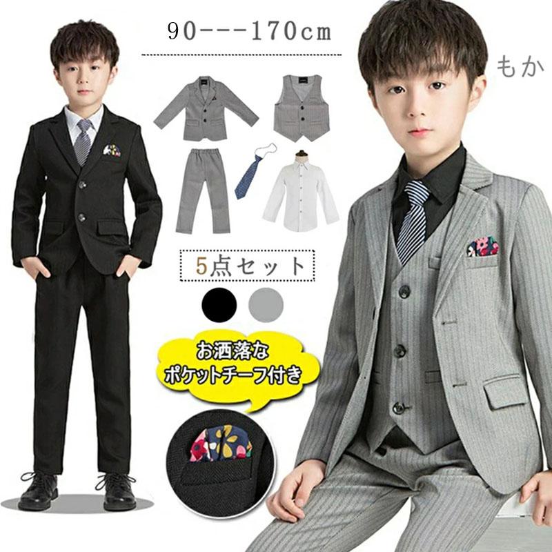 BeBe 男児フォーマルスーツ 120cm 5点セット サイズ120【BeBe他】フォーマル5点セットフォーマルボーイズスーツ