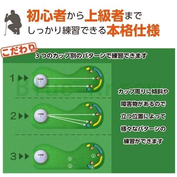 パターマット 3m 大型 ゴルフ ゴルフマット パター パター練習 トレーニング 傾斜 室内 練習 自宅 室内 パット パター練習マット ゴルフ練習器具 父の日｜moka-shop｜03