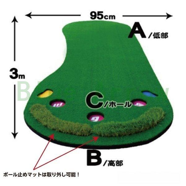 パターマット 3m 大型 ゴルフ ゴルフマット パター パター練習 トレーニング 傾斜 室内 練習 自宅 室内 パット パター練習マット ゴルフ練習器具 父の日｜moka-shop｜04