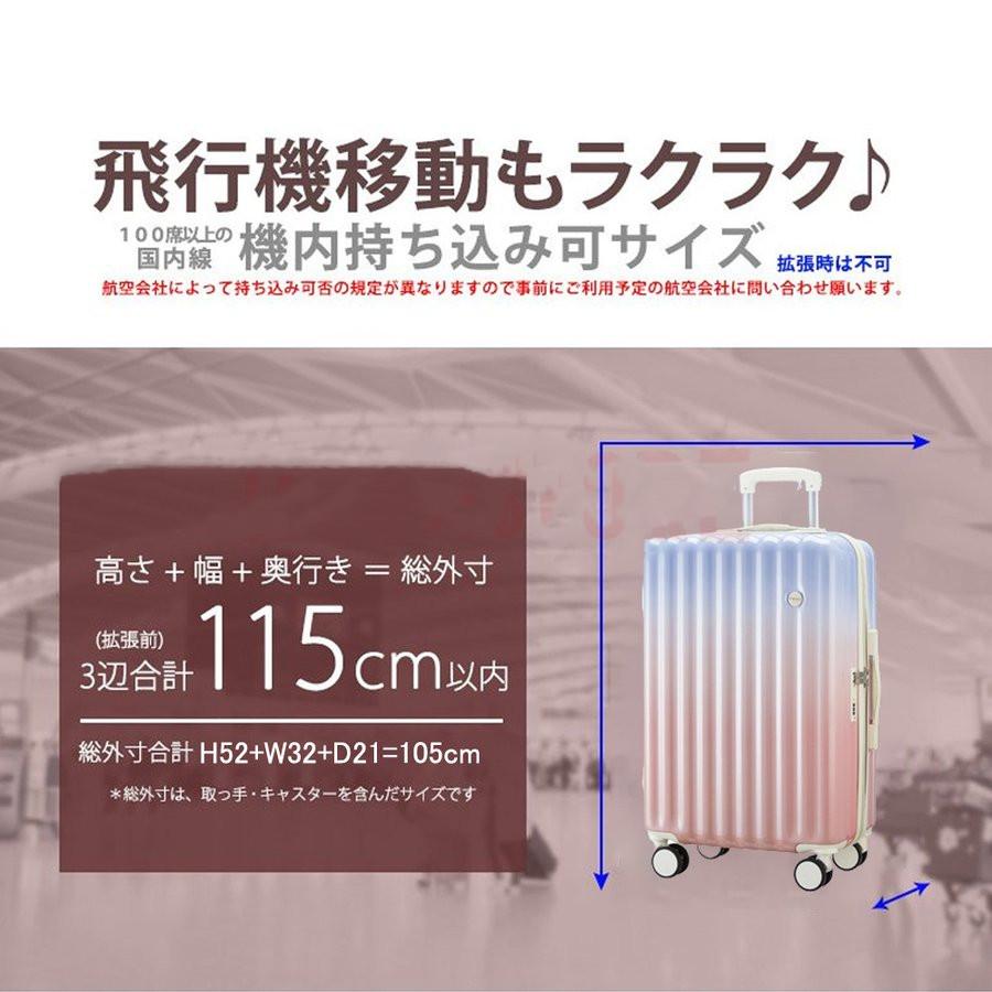 スーツケース 子供 キャリーケース sサイズ 2泊3日 mサイズ 3泊4日 機内持ち込み おしゃれ 軽量 小型 短途旅行 ins人気 かわいい キャリーバッグ 可愛い｜moka-shop｜20