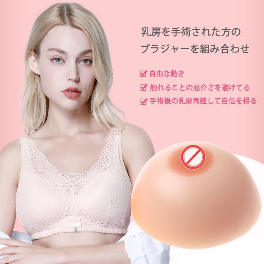 シリコンバスト 人工乳房 150g-1000g 左右2点セット シリカゲル充填 女装おっぱい 性転換 人工乳房 仮胸 豊胸 美乳 粘着 ストラップ付き 貼付式 仮装｜moka-shop｜08