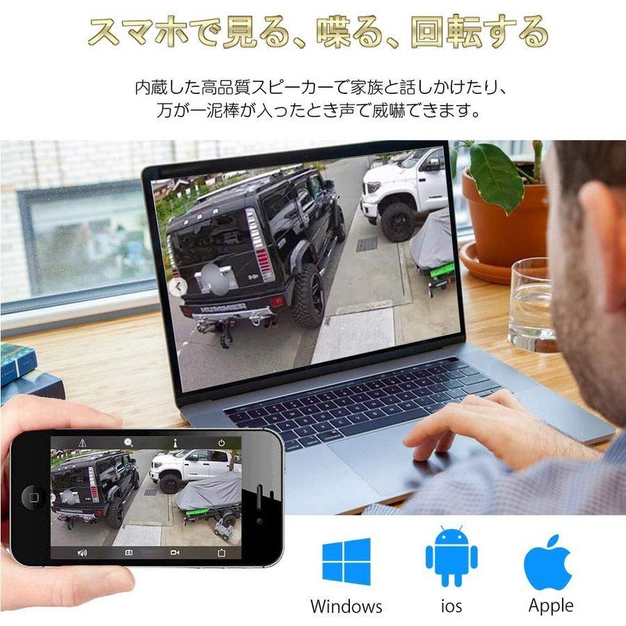 500万画素・信号強化】防犯カメラ 屋外 2台 モニター付き ワイヤレス