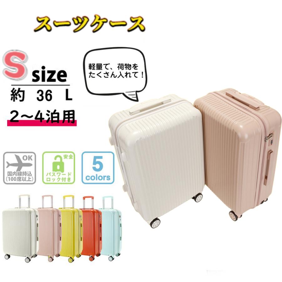 スーツケース キャリーケース キャリーバッグ 20寸 26寸 機内持込 PC材質 耐衝撃 大型 超軽量 静音 人気 ダブルキャスター TSAロック搭載 旅行 国内正規総代理店アイテム スーツケース キャリーケース キャリーバッグ 20寸 26寸 機内持込 PC材質 耐衝撃 大型 超軽量 静音 人気 ダブルキャスター TSAロック搭載 旅行 国内正規総代理店アイテム