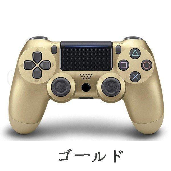 PS4 ワイヤレス コントローラー プレステ 4 Playstation 4 互換品 PS4 