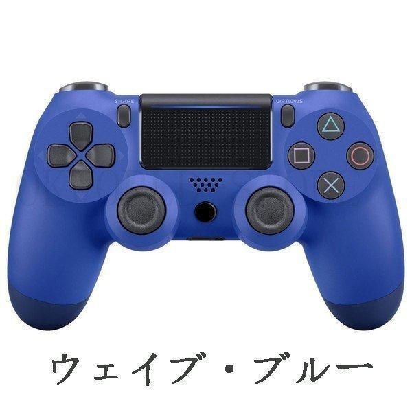 PS4 ワイヤレス コントローラー プレステ 4 Playstation 4 互換品 PS4 