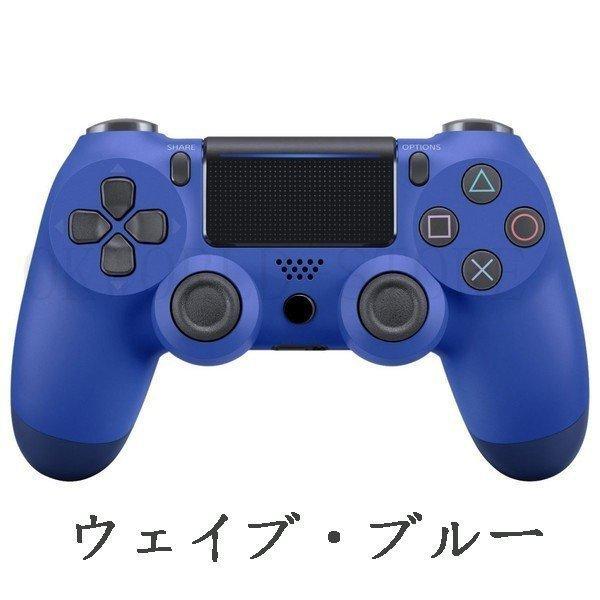 PS4 ワイヤレス コントローラー プレステ 4 Playstation 4 互換品 PS4 Pro 対応 無線 加速度 振動 重力感応 6軸機能 高耐久ボタン PC接続可能 送料無料｜moka-shop｜14