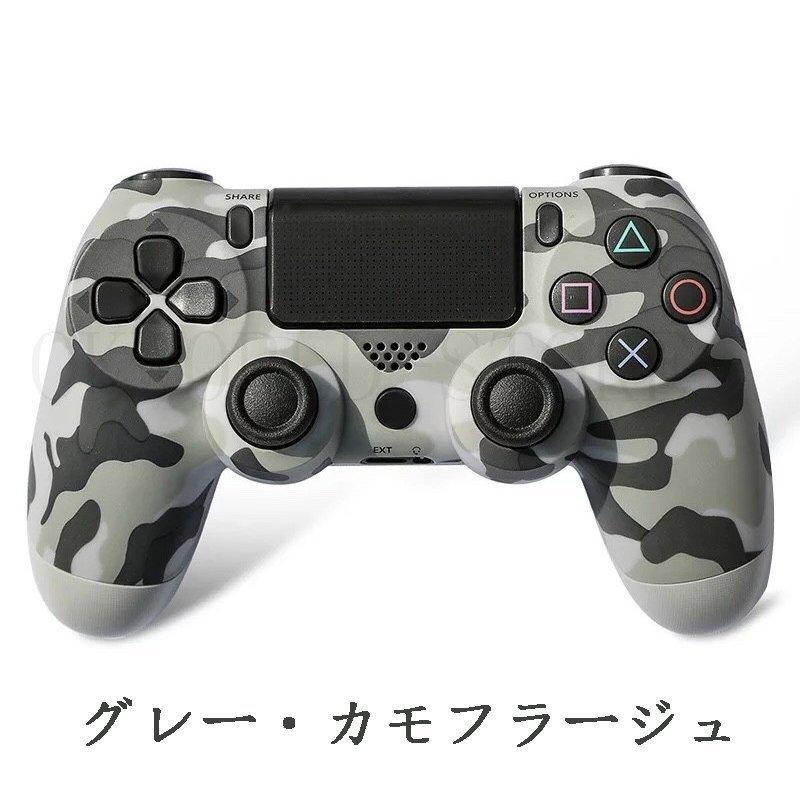 PS4 ワイヤレス コントローラー プレステ 4 Playstation 4 互換品 PS4 Pro 対応 無線 加速度 振動 重力感応 6軸機能 高耐久ボタン PC接続可能 送料無料｜moka-shop｜15