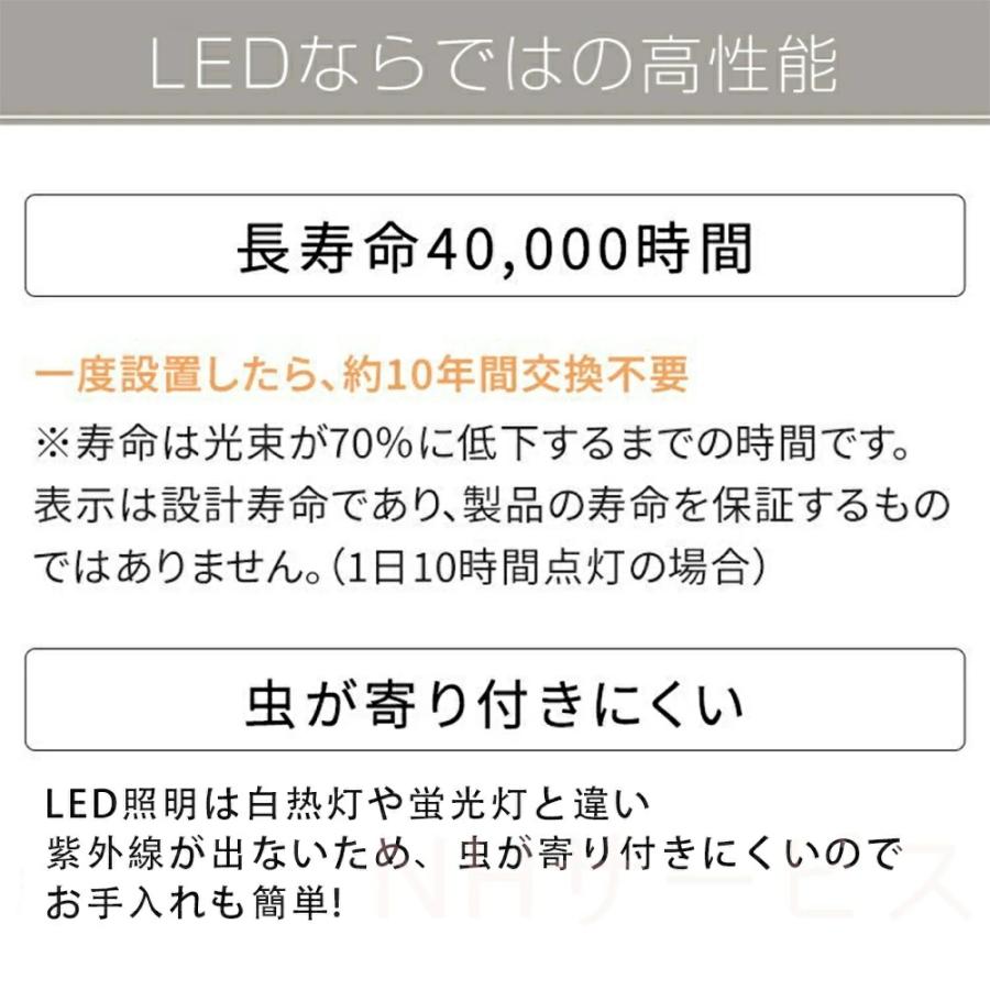 シーリングライト LED おしゃれ 調光調色 北欧 照明 6畳 8畳 12畳 15畳 シンプル カラフル 居間ライト 食卓 寝室 和室 洋室 省エネ 工事不要 引掛対応｜moka-shop｜10