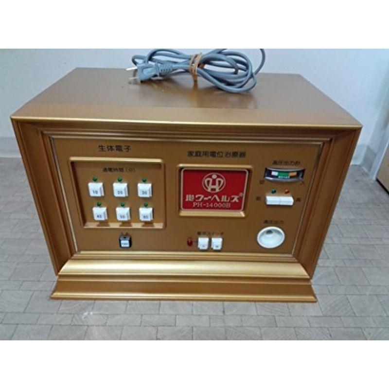 ヘルス 生体電子医療機器 パワーヘルス PH-14000B