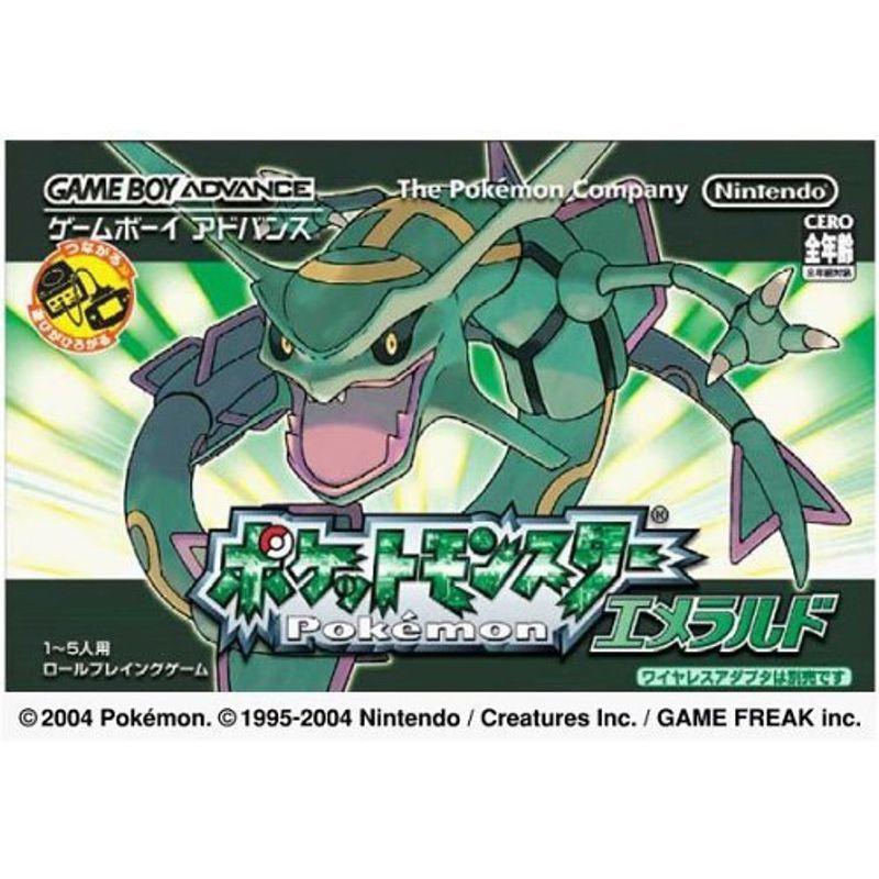 22新作 Atelier Garage製 Oem タブ付き電池交換品 ポケットモンスター エメラルド Www Ampselectric Com