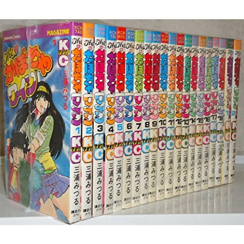 The かぼちゃワイン1 最新巻 マーケットプレイス コミックセット Www Inmera Com Ec