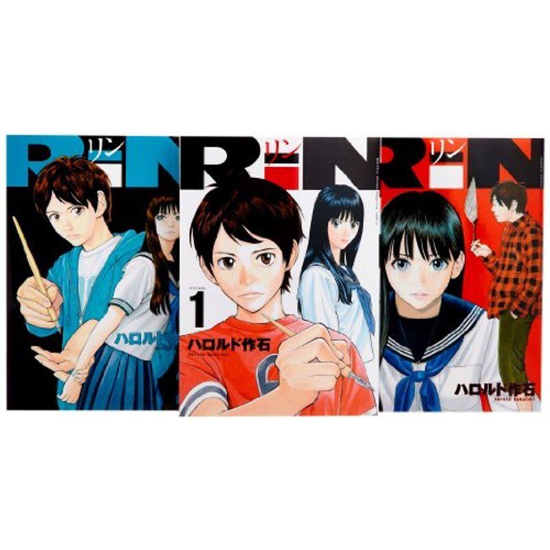Rin ハロルド作石 コミック 1 3巻セット Kcデラックス Www Gongdisseny Com