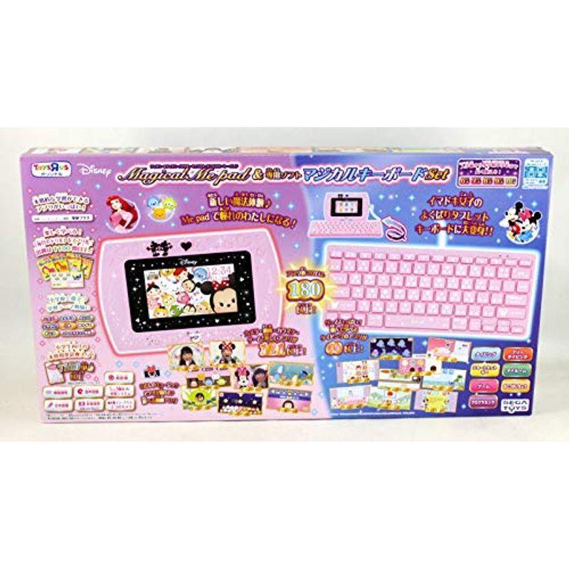 その他おもちゃ セガトイズ Sega Toys ディズニー ピクサーキャラクターズ マジカル ミー パッド 専用ソフト マジカルキーボードセット