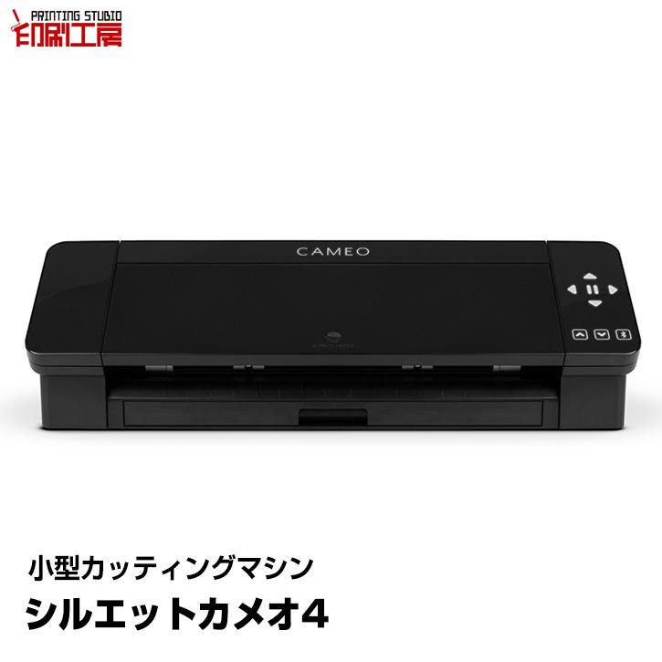 GRAPHTEC - シルエットカメオ4 カッティングマシン GRAPHTEC カッティングマシン シルエットカメオ4 ブラック
