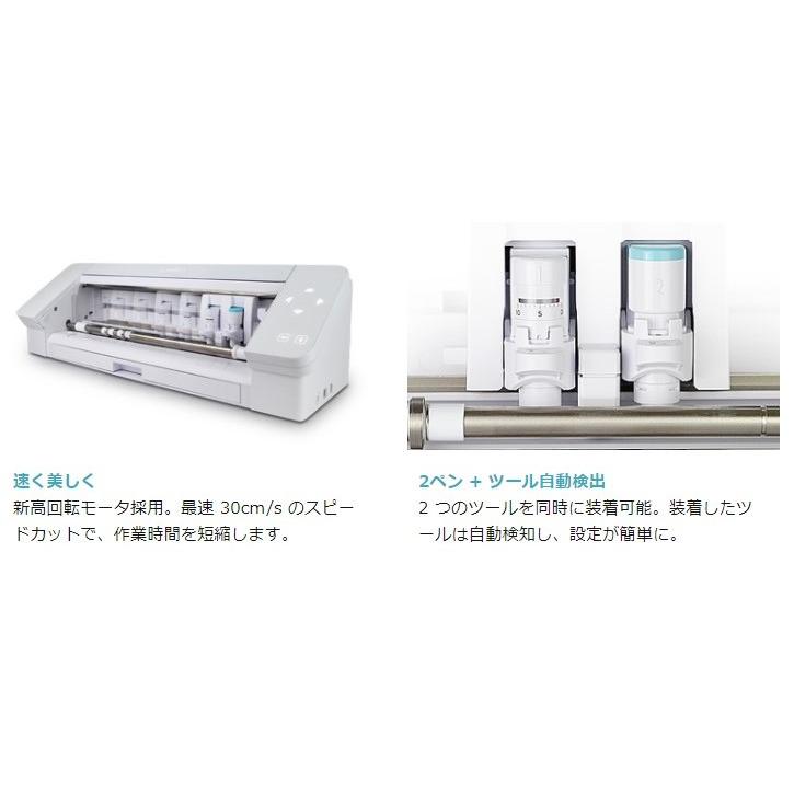 シルエット カメオ CAMEO 4 カッティングマシン 本体 ブラック　おまけ付 Amazon.co.jp: シルエットカメオ4 ブラック カッティングマシン