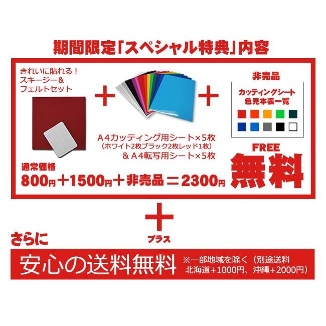 衝撃特価 カッティングマシン シルエットカメオ4 ブラック オリジナル カッティング ステッカー うちわ 作成 機械 オススメ カッティングシートの加工に 沖縄 シルエット カッティングステッカー