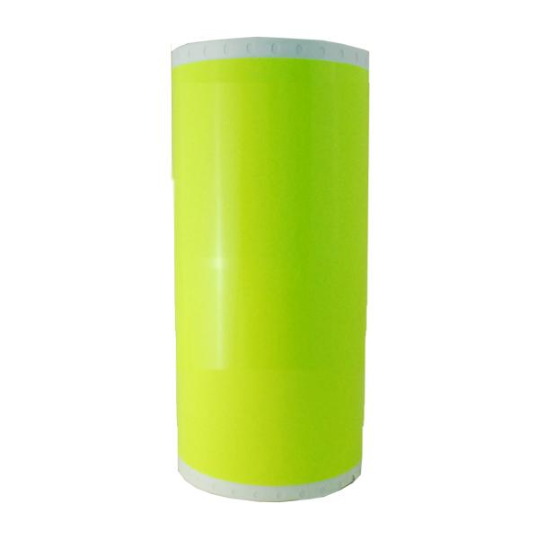 『ビーポップ用シート』200mm×5m 蛍光 　ビーポップシート