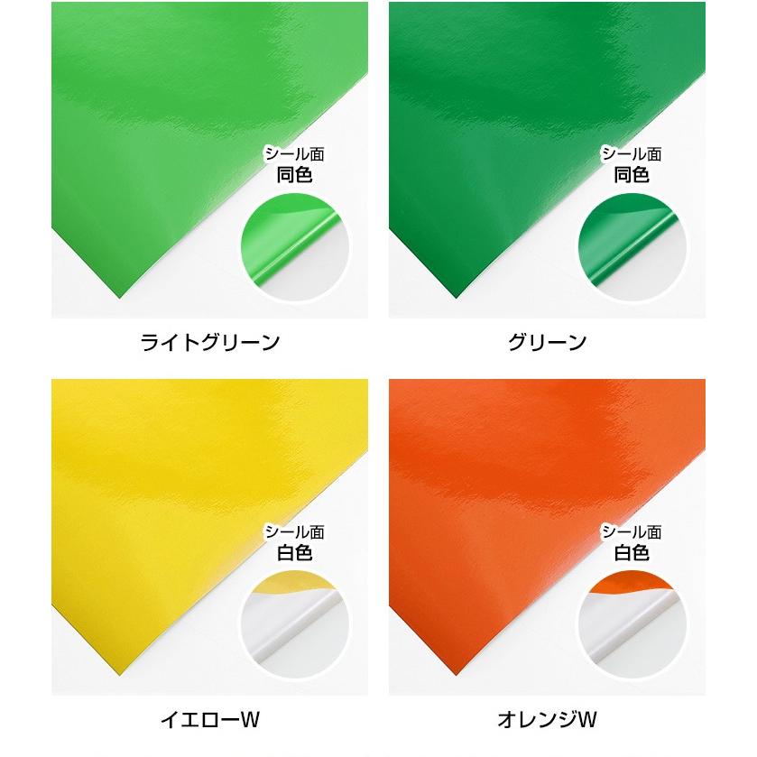 A4サイズ カッティング用シート『屋外用』『防水』『印刷工房』 |  | 31