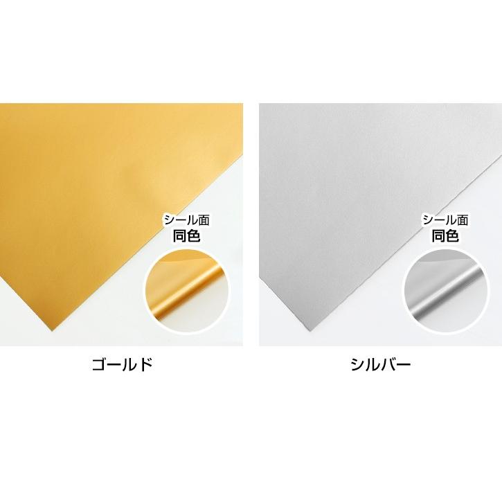 A4サイズ カッティング用シート『屋外用』『防水』『印刷工房』 |  | 33