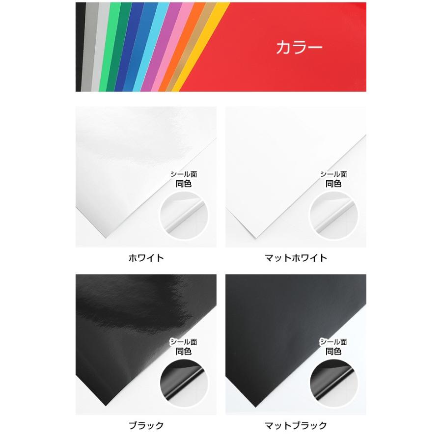 A4サイズ カッティング用シート『屋外用』『防水』『印刷工房』 |  | 29