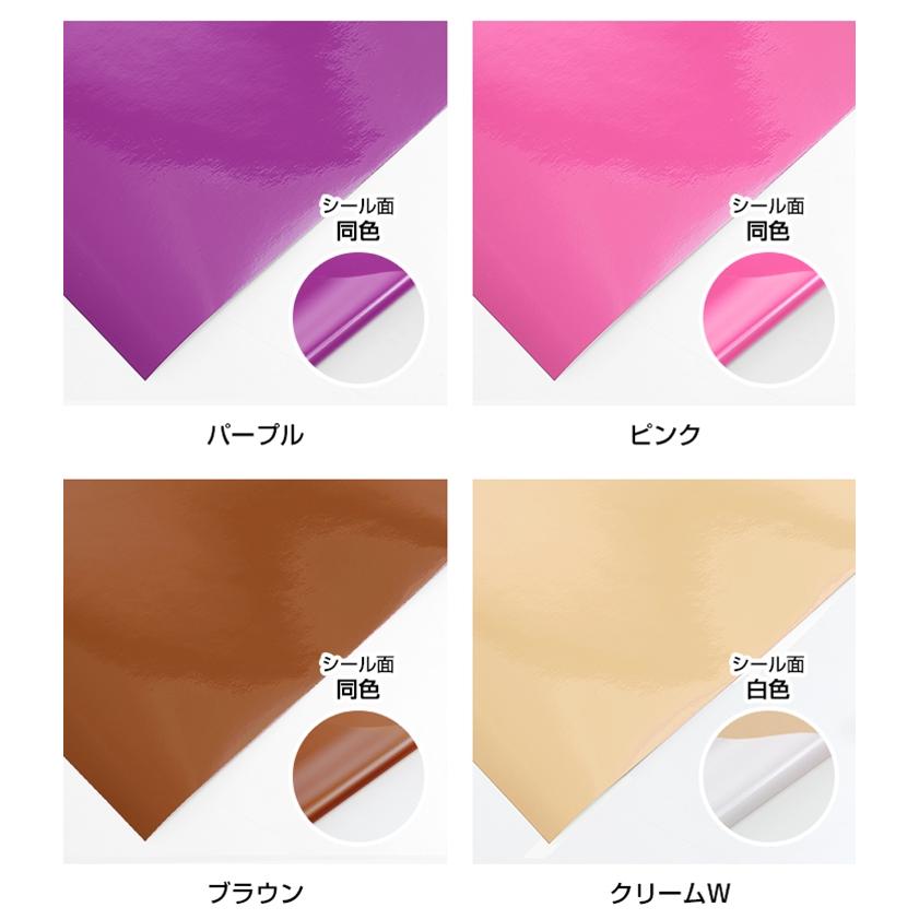 1000mm×1m カッティング用シート『屋外用』 : 印刷工房 - 通販 1000mm×1m カッティング用シート『屋外用』 : 印刷工房 - 通販