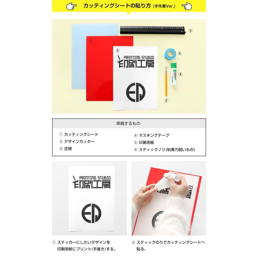 1000mm×10m カッティング用シート『屋外用』 : 印刷工房 - 通販