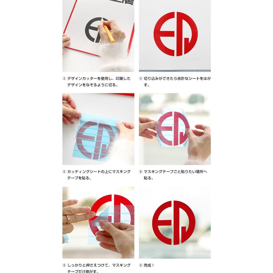 カッティングオーダー用 200mm×10m カッティング用シート『屋外用』 : 印刷工房 - 通販