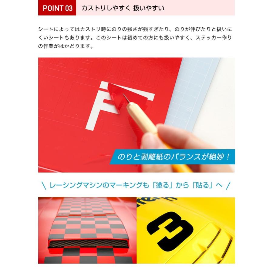 220mm×5m カッティング用シート 『屋外用』 『防水』『印刷工房』 |  | 25