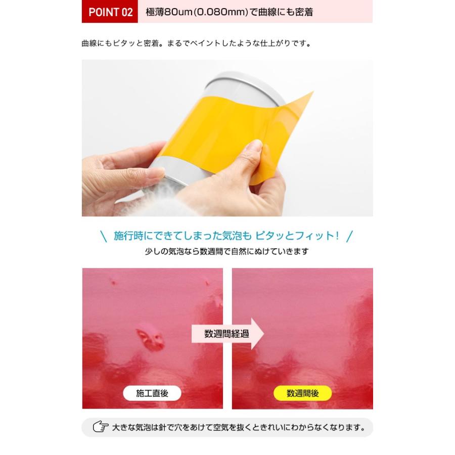 【7369】海外　マステ　2.64/5.28m巻売り　カッティングシール ジムニーステッカー JM_025 ホワイト／ブラック | ミセラス