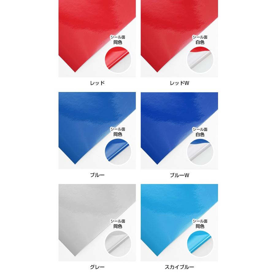 220mm×10m カッティング用シート 『屋外用』 『防水』『印刷工房