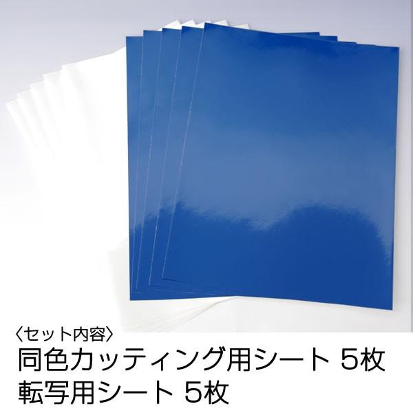 『屋外用』カッティング用シートと転写シート『A4』各5枚セット 無地 カラーシール『防水』『印刷工房』｜mokarimax｜35