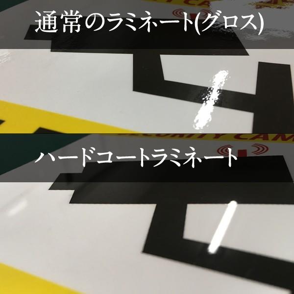 ラミネートシート『ハードタイプ』A4サイズ 5枚セット グロス