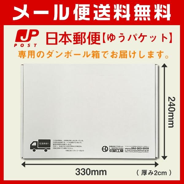 ラミネートシート A4サイズ 5枚セット『ツヤなしマット』UVカット