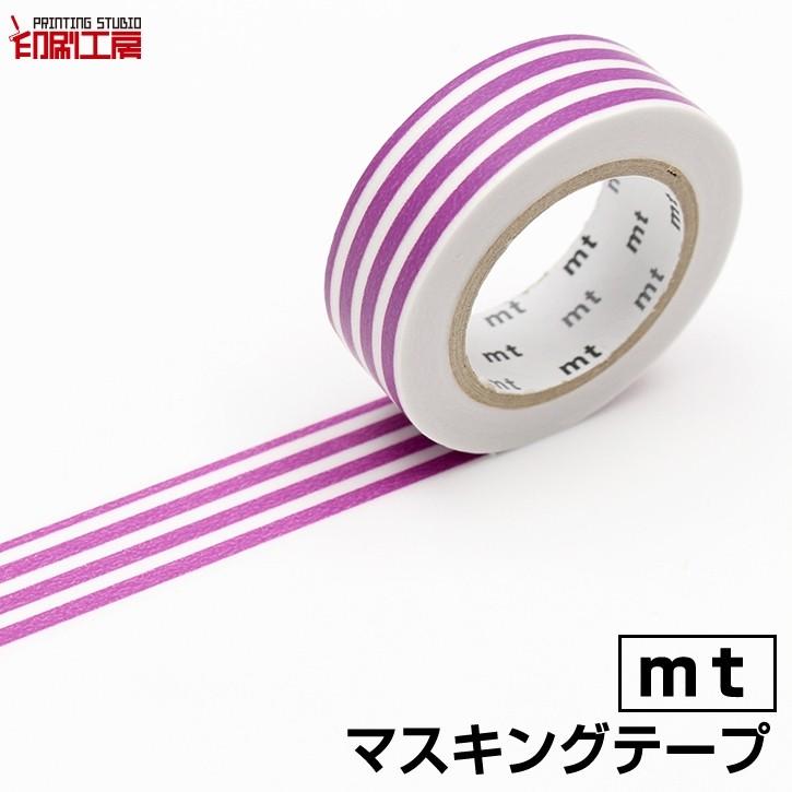 マスキングテープ Mt 1p ボーダー ぶどう カモ井加工紙 印刷工房 Mt01d387 印刷工房 通販 Yahoo ショッピング