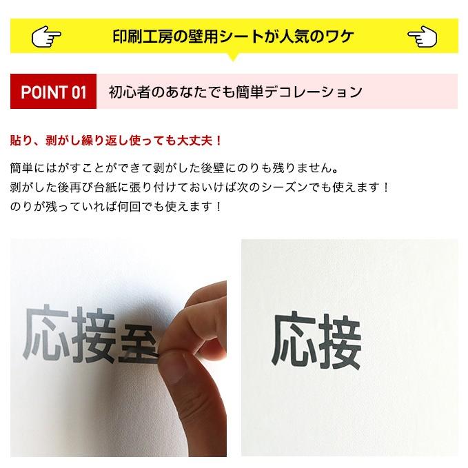 『壁用』380mm×5m はがせる カッティング用シート リメイクシート 『ウォールステッカー用』『つやなし』『キッチンにも』『防水』『印刷工房』｜mokarimax｜16