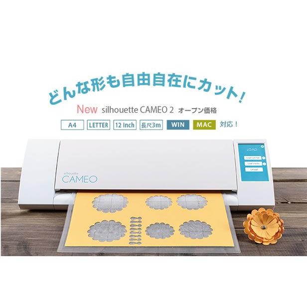 小型 家庭用 カッティングマシン シルエットカメオ2｜mokarimax｜02