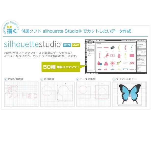 小型 家庭用 カッティングマシン シルエットカメオ2 特典付き 小型 家庭用 カッティングマシン シルエットカメオ2 特典付き