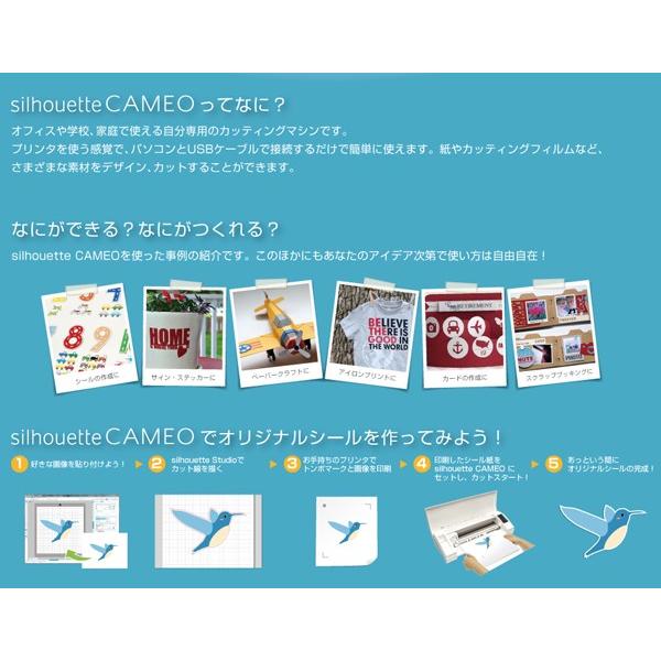 カッティングマシン シルエットカメオ3『印刷工房』 : 印刷工房 カッティングマシン シルエットカメオ3『印刷工房』 : 印刷工房