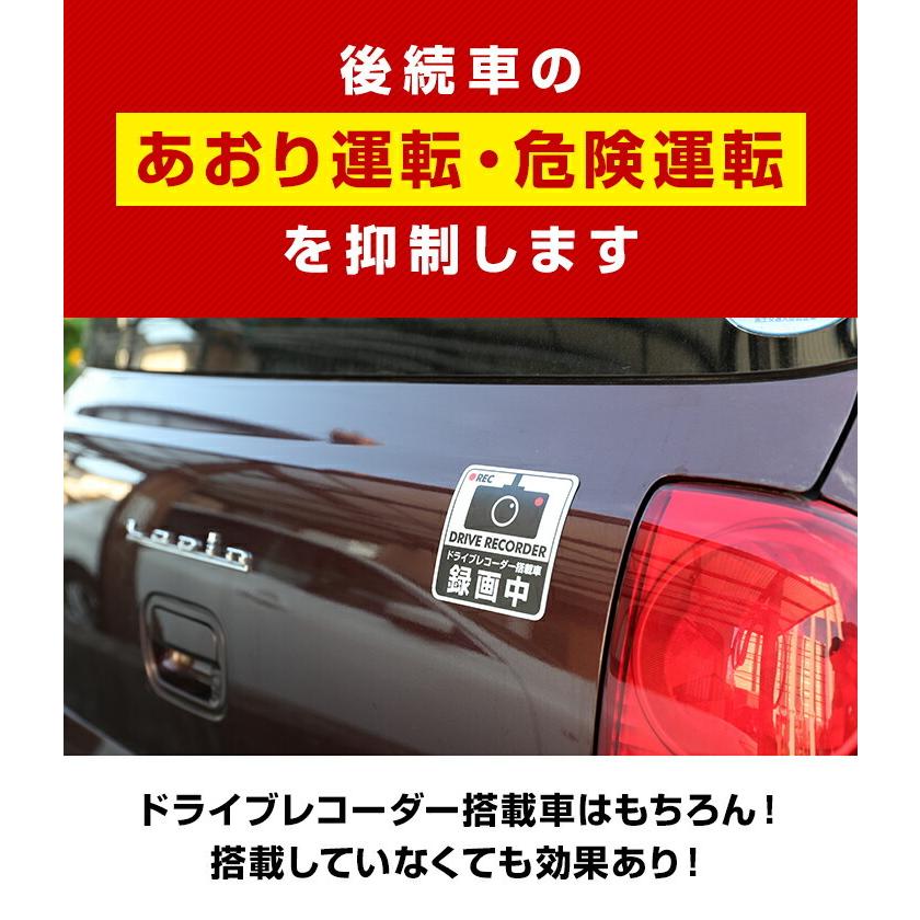 ドライブレコーダー 反射マグネット ステッカー どうぶつシリーズ パンダ St Dr05hm 印刷工房 通販 Yahoo ショッピング