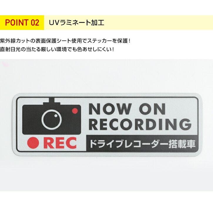 ドライブレコーダーステッカー 反射マグネットタイプ 長方形 黒 1枚 ドラレコ ステッカー 防犯対策 あおり運転対策 印刷工房 St Drhm01black 印刷工房 通販 Yahoo ショッピング