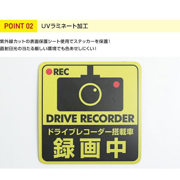 ドライブレコーダーステッカー『反射マグネットタイプ』 正方形 黄 1枚
