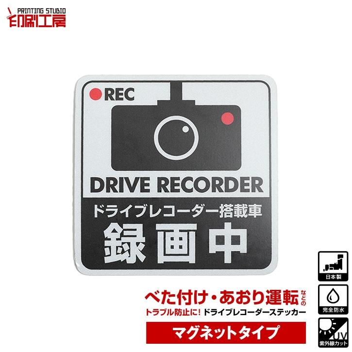 オーダー受付中 耐水ステッカー マグネットタイプも可能 オーダー受付中 耐水ステッカー マグネットタイプも可能