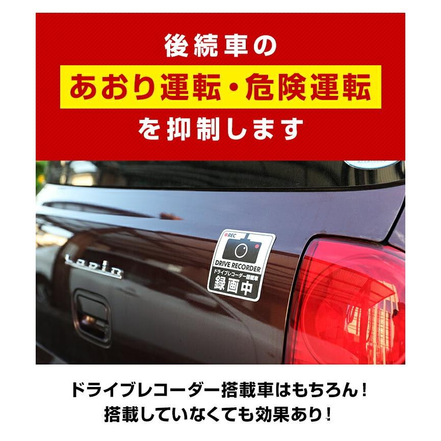 ドライブレコーダーステッカー『マグネットタイプ』 正方形 黒 1枚 