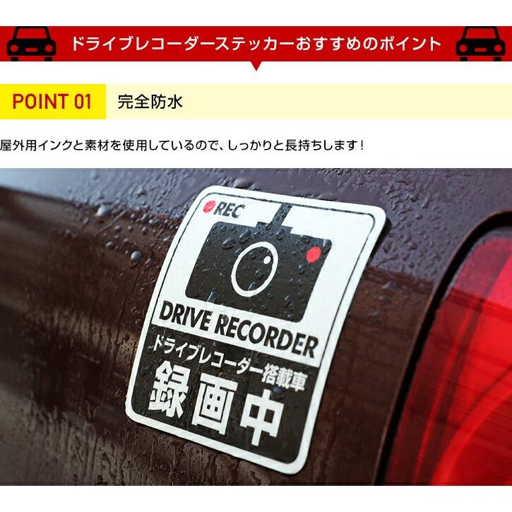 ドライブレコーダーステッカー『マグネットタイプ』 正方形 黒 1枚