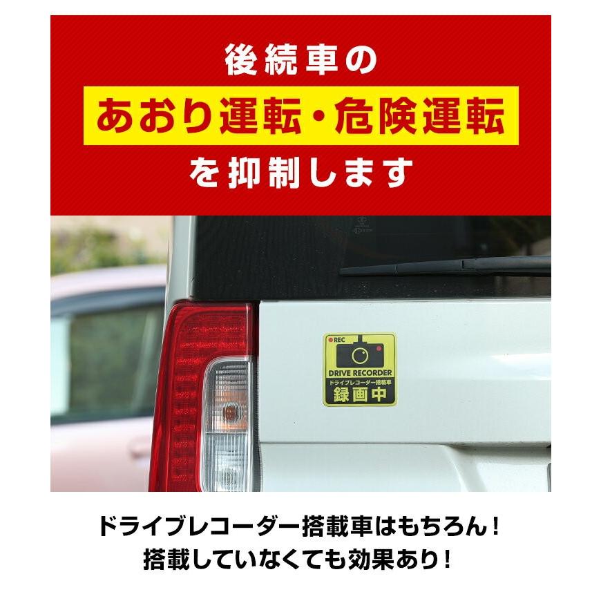 ドライブレコーダーステッカー『マグネットタイプ』 正方形 黄 1 ドライブレコーダーステッカー『マグネットタイプ』 正方形 黄 1