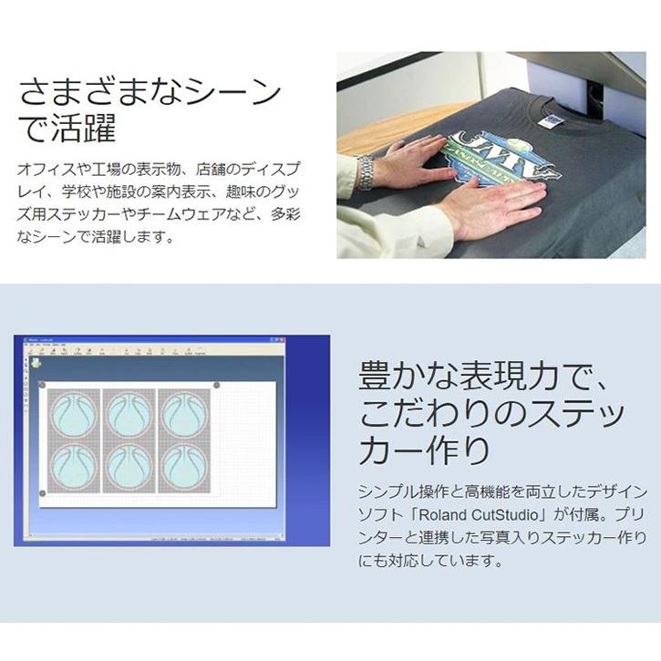 カッティングマシン ステカSV-8『特典付き』『印刷工房』｜mokarimax｜03