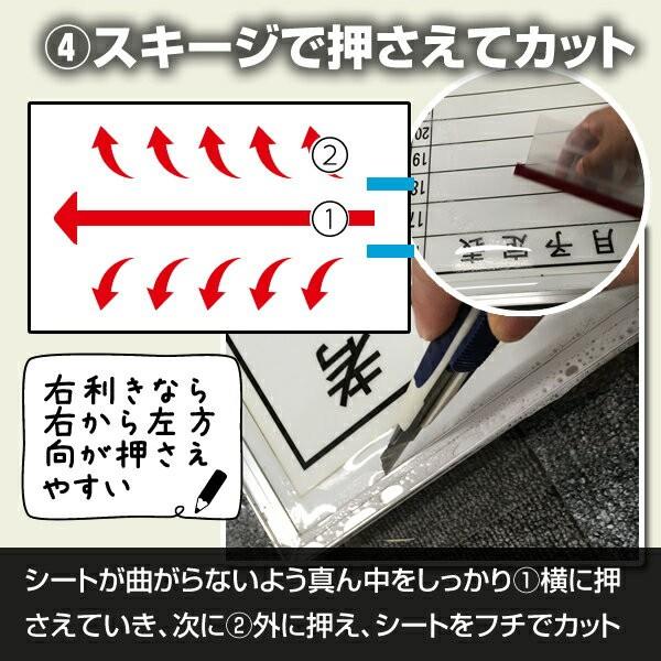 ホワイトボード復活君" 600mm×450mmサイズ 2枚セット |  | 11