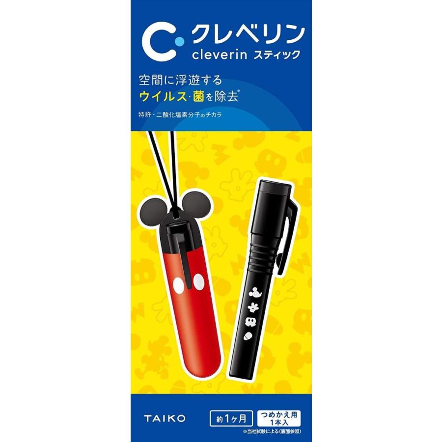 大幸薬品 クレベリン スティック ディズニー ストラップあり 1個 専用容器1本 スティック2本 送料無料 Www Janasamachar Com