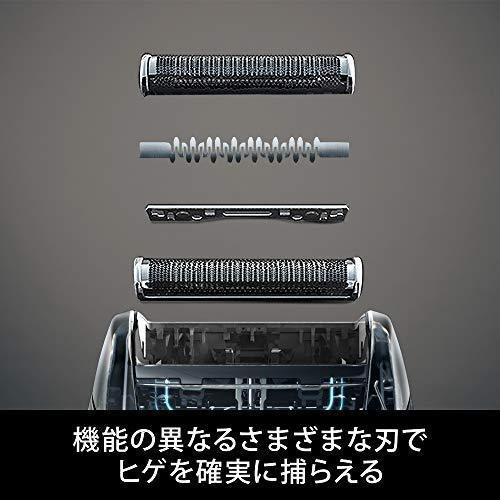 BRAUN - 【新品・未使用・未開封】ブラウン　7899cc-P シルバー本体＋洗浄機 ブラウン シリーズ7 メンズ 電気シェーバー 7899cc-P シルバー 4