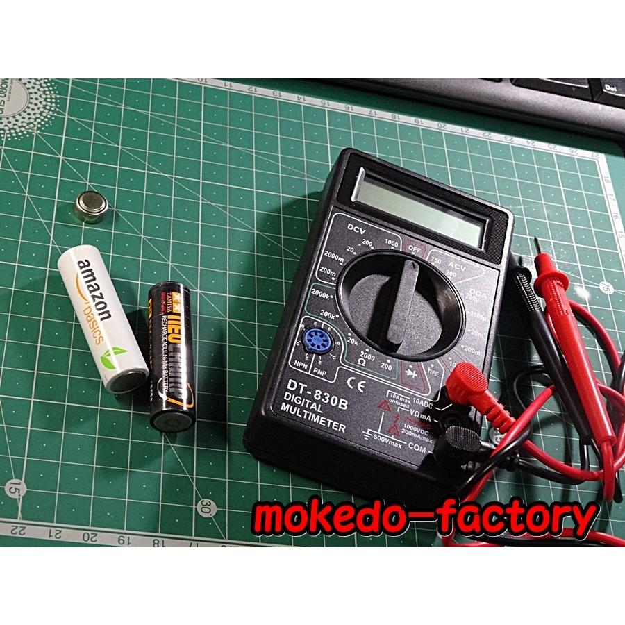 mokedo-factory デジタルマルチテスター ミニ四駆 バッテリー